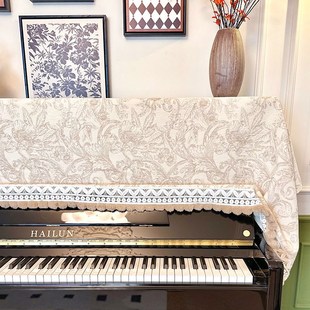 莫奈花园钢琴罩奶杏色提花高级感立式钢琴盖布巾电子钢琴防尘全罩