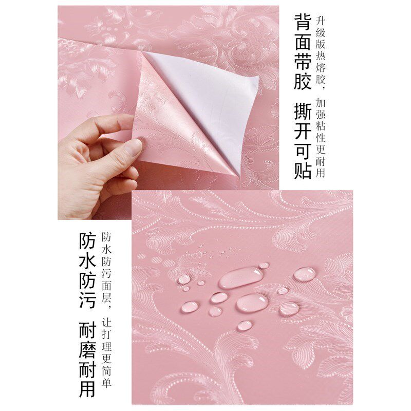 掉灰墙墙纸防水防潮防霉自粘壁纸家用墙壁纸自贴改造遮丑墙贴