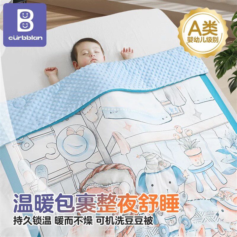 卡伴婴儿被子豆豆安抚被儿童新生儿宝宝幼儿M园午睡盖毯秋冬加厚