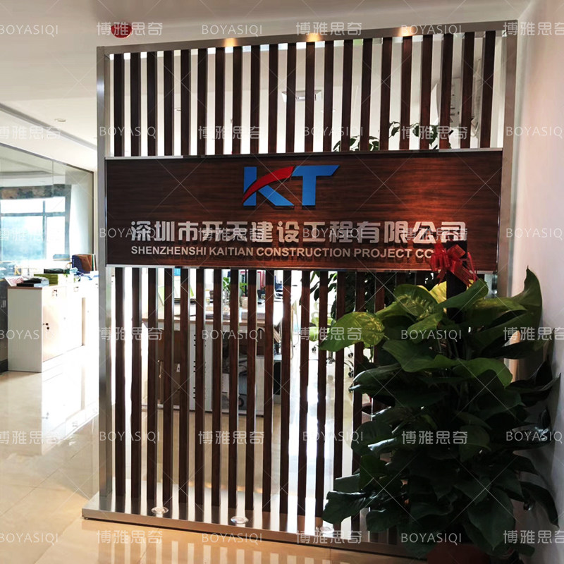 办公室进门公司形象墙镂r空格栅透光玄关隔断屏风可移动LOGO招牌