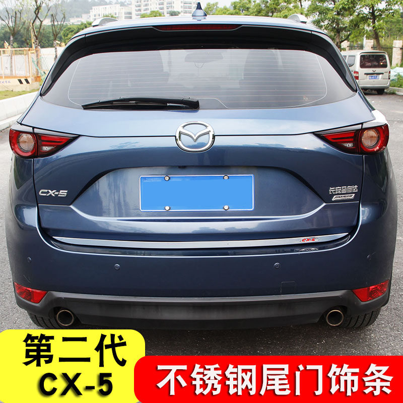 专用于马自达17-22款cx-5尾门饰条 cx5后备箱装饰条Y车身亮条改装