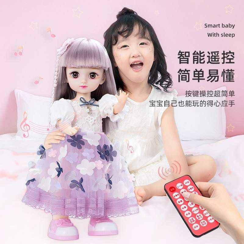 会说话的洋娃娃可充电换装智能对话走路唱歌跳舞公主布女孩玩具