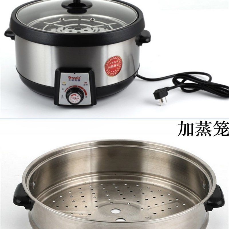 大明8升特大电火锅海鲜蒸汽桑拿煲分体蒸煮锅家用打边炉大电煮锅