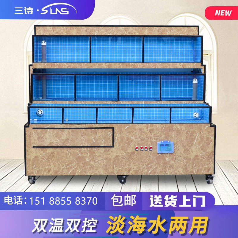 海鲜鱼缸制冷循环一体商用海鲜贝类池生鲜超市酒店饭店卖鱼专用缸,宠物/宠物食品及用品,海鲜缸/大型异形缸,淘宝优惠券,粉丝福利购,淘宝优惠卷