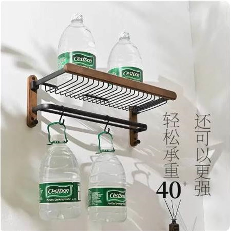 黑胡桃木浴巾架免打孔浴室挂件套装卫生间壁挂吹风机置物架厕纸架