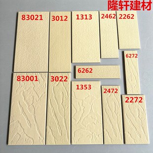 黄色通体砖外墙砖13x26 10x20 10x30 6x24 8x24乡村自建房别墅砖