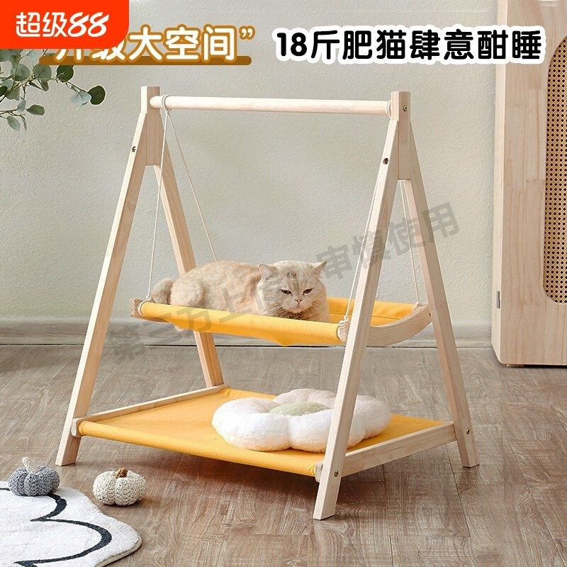猫吊床猫窝上下双层夏天小猫睡觉专用悬挂式摇篮宠物猫咪吊床12,宠物/宠物食品及用品,猫窝/屋/帐篷/沙发,淘宝优惠券,粉丝福利购,淘宝优惠卷