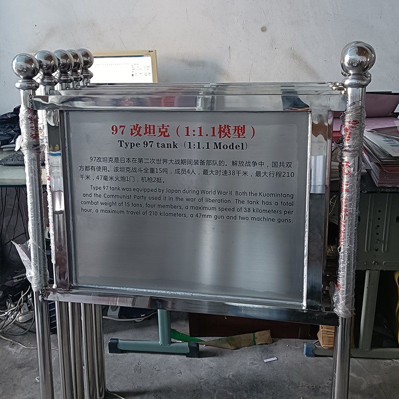 定制不锈钢警示牌落地式圆形方形C立柱框架腐蚀丝印金属标识牌工