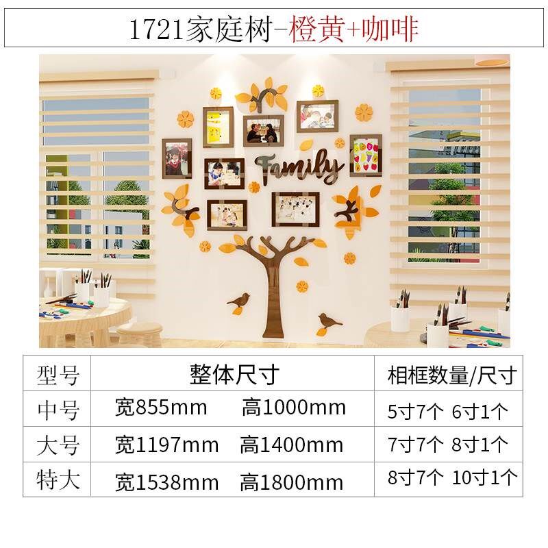 照片墙自粘网红幼儿园墙贴面装饰儿童房环境布置材料班Z级文化教