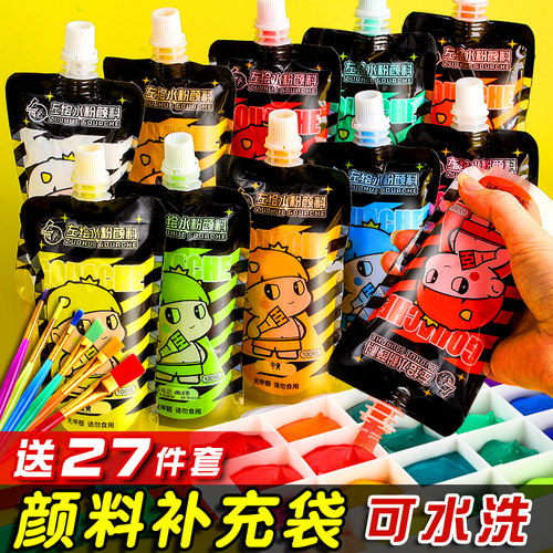 水粉颜料水彩工具套装挤压式学生用画画儿童无毒幼儿y园果冻装水