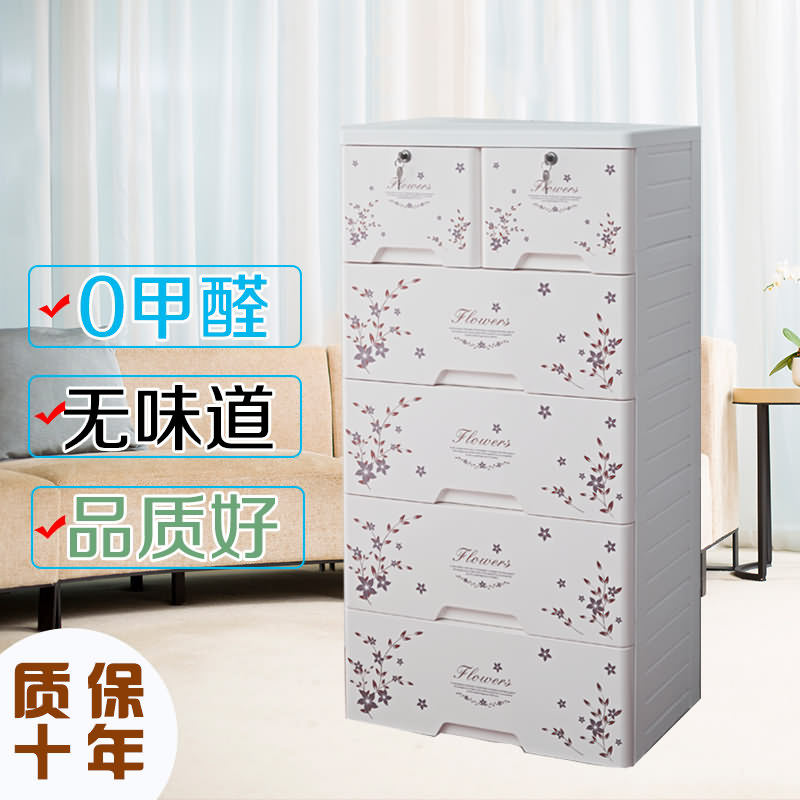 大号加厚储物柜抽屉式收纳柜宝宝塑料儿童衣柜婴儿柜子五斗整理柜