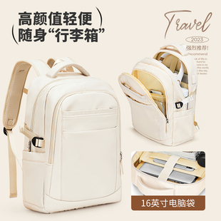 旅行揹包女士大容量短途旅游包大学生电脑双肩书包出差行李包男款