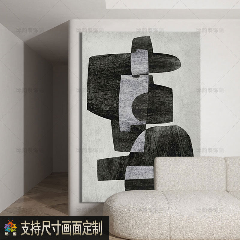 客厅抽象侘寂风装饰画宅寂风酒店民宿无框画家居软装画布挂画定制