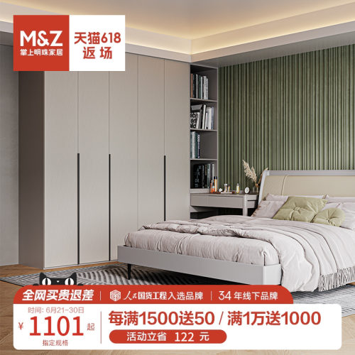 掌上明珠现代简约一门到顶卧室收纳细长拉手J大衣柜2门3门4门5门C