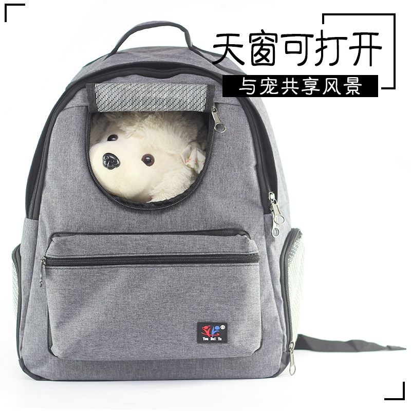宠物背包外出双肩包猫包泰迪狗狗包猫背包宠物包背狗包便携包袋子