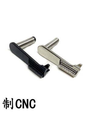 战鹰ZY1/P4/lN4钢制空仓挂机空挂键1911按钮卡笋连杆卡锁金属配件