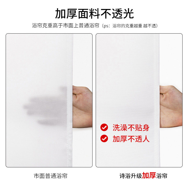 卡通文字浴室浴帘免打孔套装防水防霉卫生间淋浴房隔断布挂帘加厚