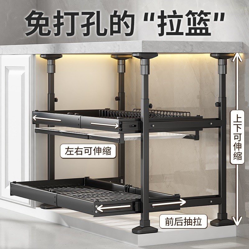 免打孔厨房橱柜不锈钢拉篮t双层抽屉式碗篮厨柜收纳碗碟调味料架