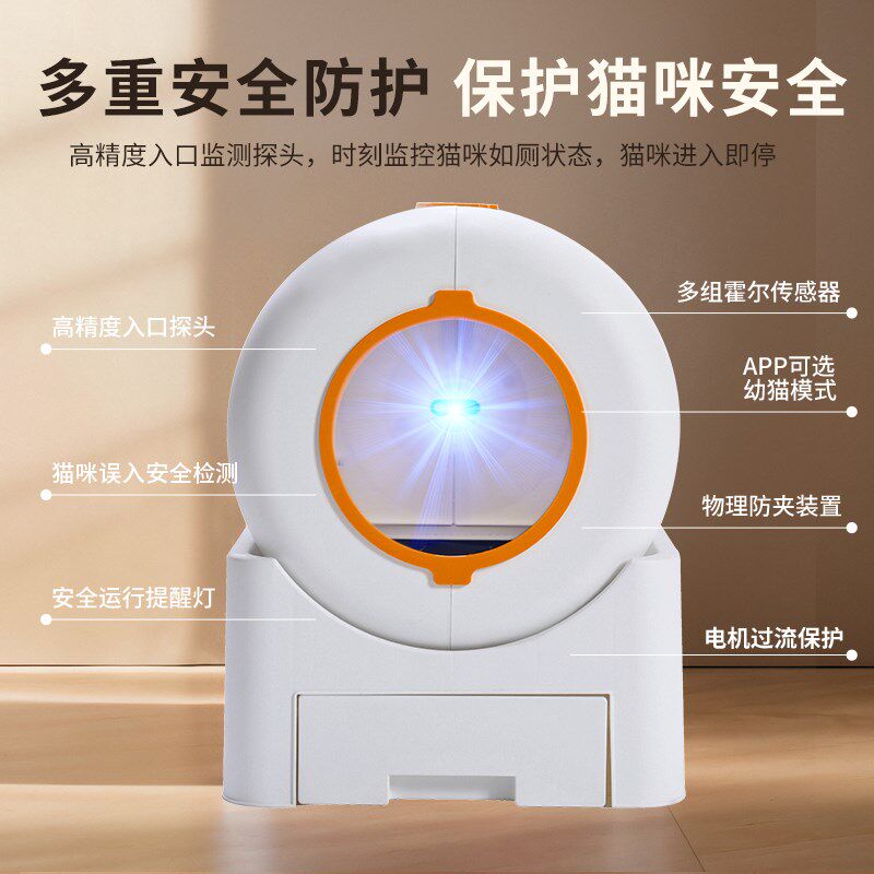 全自动猫砂盆智能猫厕所超大号自动铲屎防臭放外溅封闭式猫咪用品