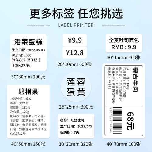 德佟P1打码机打价机标价机打生产日期打码器打码枪小型打价器食品