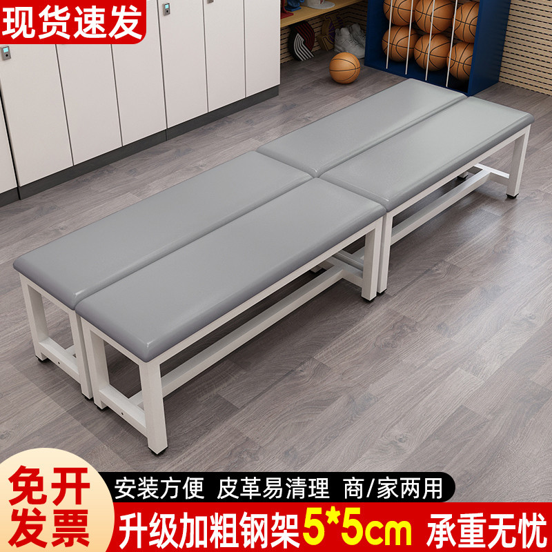 换鞋凳健身房长条凳子软包床尾凳浴室更衣室沙发凳服装店长凳餐椅