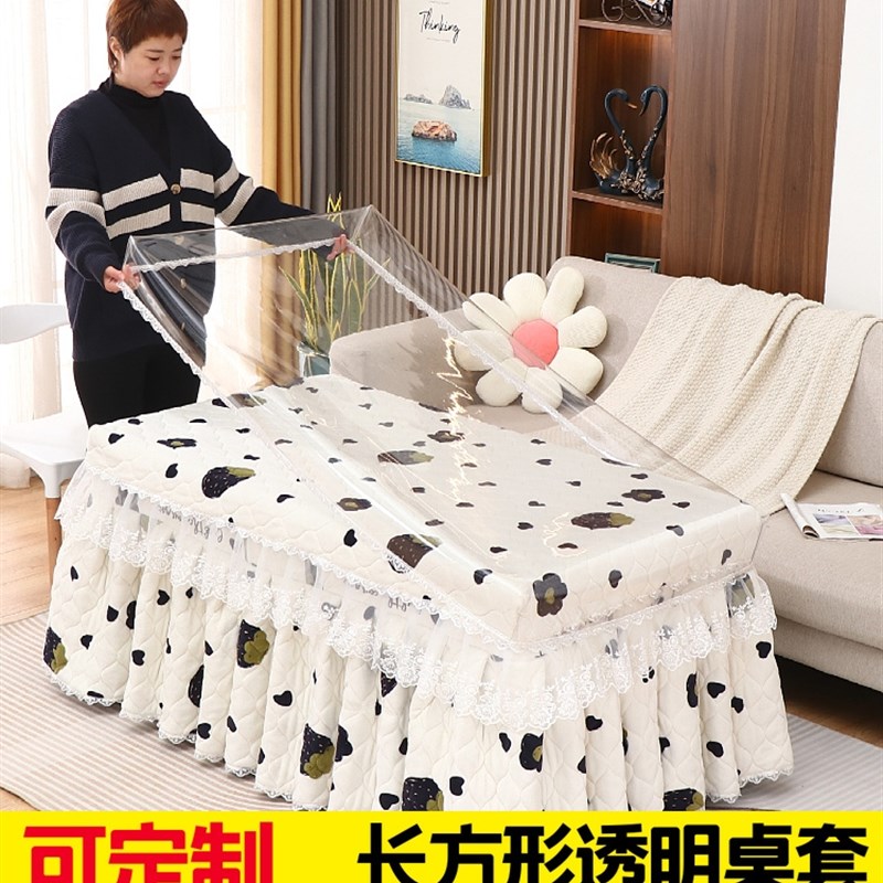 长方形透明桌e布套pvc防水防烫桌垫套软玻璃茶几隔热烤火桌罩皮套