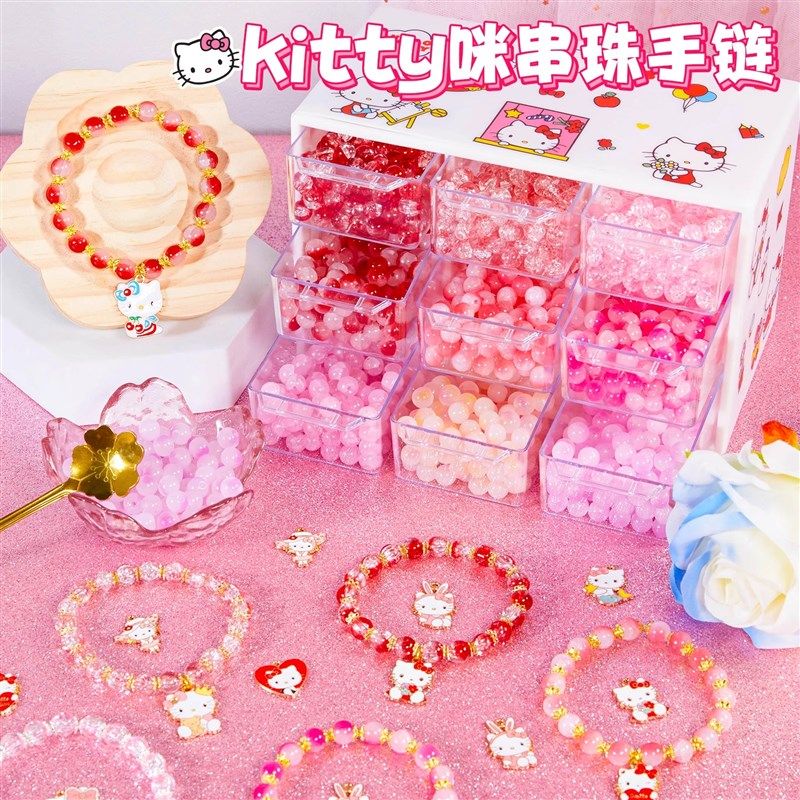 六一儿童节礼物女孩穿手錬珠子套装女生手工串珠diy材料生日玩具,玩具/童车/益智/积木/模型,手工串珠/穿珠/首饰编织,淘宝优惠券,粉丝福利购,淘宝优惠卷