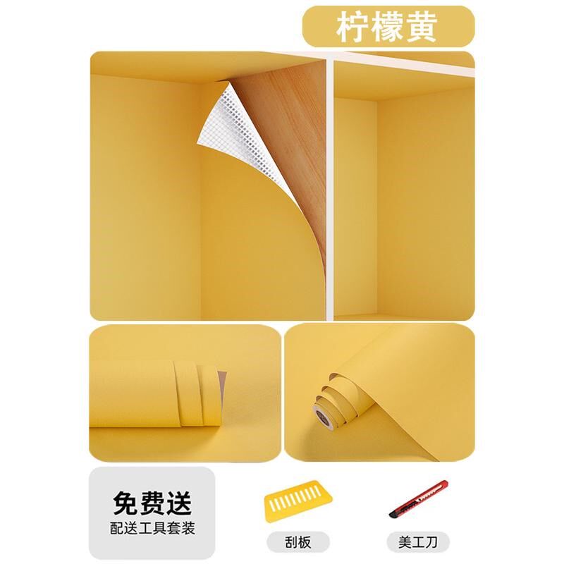 奶油风铝箔柜内部内壁翻新贴纸旧衣自粘墙纸防水防潮防霉新款