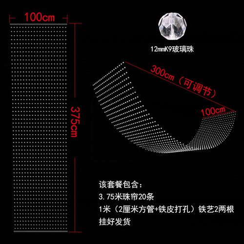 婚庆新款水晶珠串波浪造型婚礼布置吊顶装饰菠萝珠帘水波帘子成品