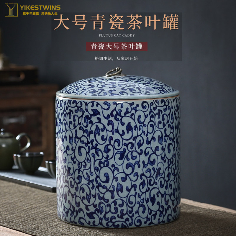 茶道高端手工特大号青花瓷茶叶罐陶瓷密封罐普洱茶罐储藏罐七饼装