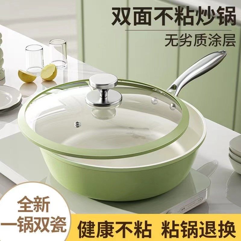 奥德仕陶瓷特厚平k底煎锅不沾锅无油烟炒菜锅不粘锅铁锅电磁燃气