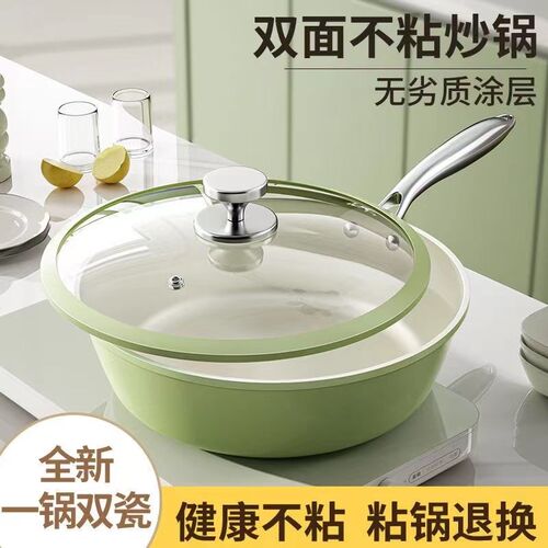 奥德仕陶瓷特厚平k底煎锅不沾锅无油烟炒菜锅不粘锅铁锅电磁燃气