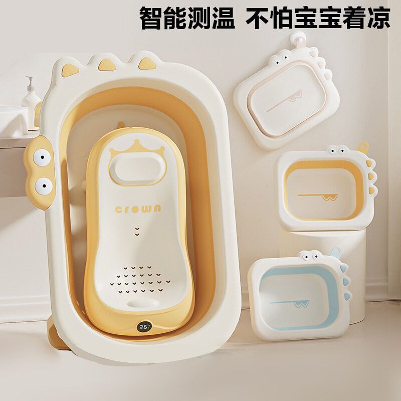 感温宝宝洗澡盆可坐躺可折叠家用洗澡神器儿童用品幼儿洗澡支架