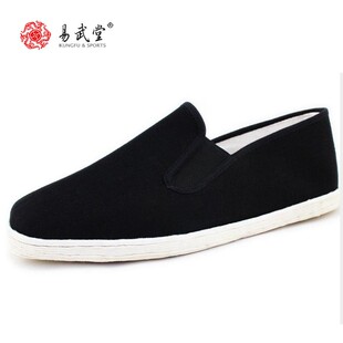 易武堂太极鞋布鞋练功夫鞋晨练鞋气功鞋子太极拳鞋武术鞋男棉布鞋