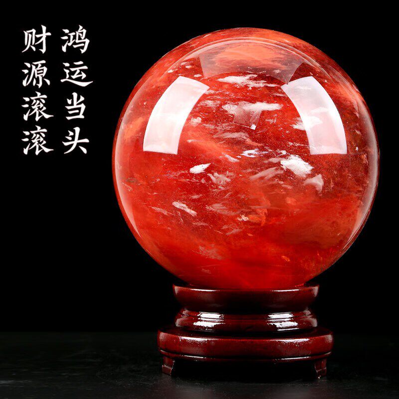红色水晶球摆件招l财原手工打磨公司开业客厅办公室店铺玄关礼品
