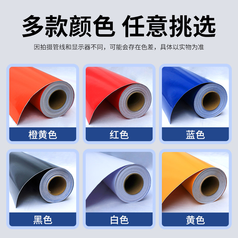 60CM宽 PVC即时贴 不干胶 广告刻字墙贴纸 背景墙贴壁纸环保型