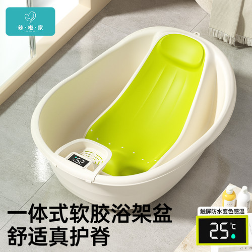 婴儿洗澡盆初生宝宝浴盆躺托一体新生儿浴架浴床幼儿家用浴桶