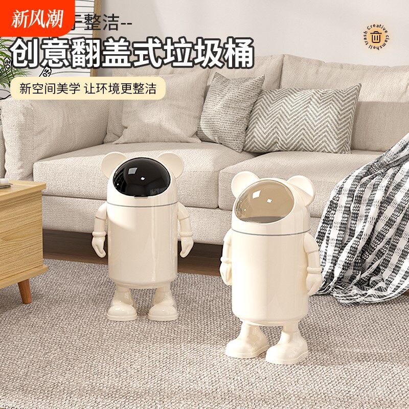 可爱垃圾桶家用高颜值客厅卧室厕所厨房带盖纸篓可U爱卫生桶大容