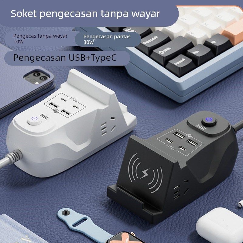 30W快充USB+TypeC接线板插排智能多功能宿舍无线充电PD插座延长线