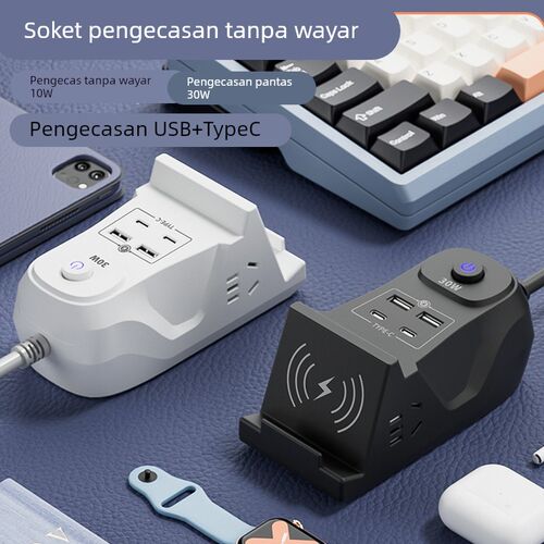 30W快充USB+TypeC接线板插排智能多功能宿舍无线充电PD插座延长线