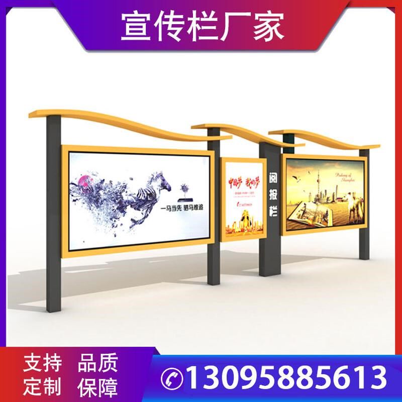 橱窗户外不锈钢烤漆宣传公示栏仿古烤漆挂墙公告栏文化长廊广告牌