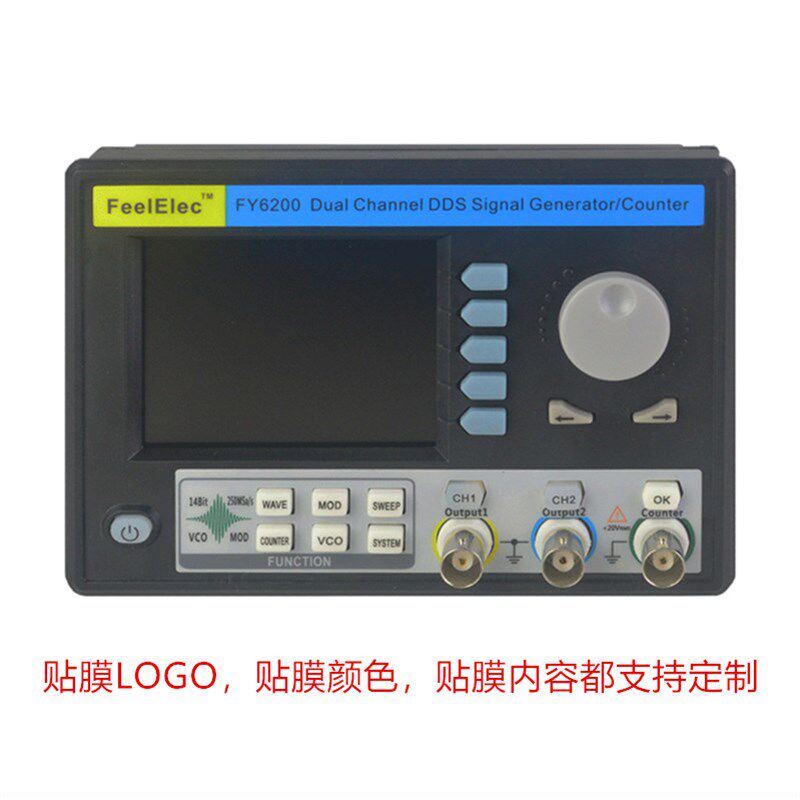 FY6200双通道函数/任意波形DDS信号发生器N/频率计数/面板式信号