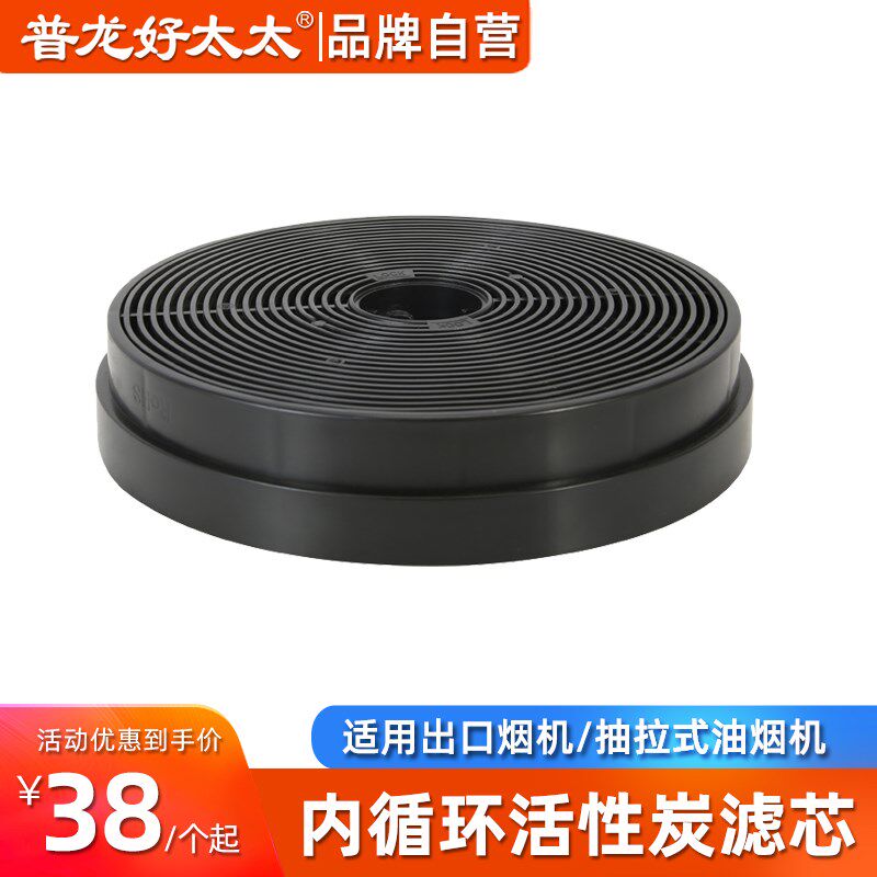 内循环抽拉式油烟机活性炭配件吸附卡扣式O抽油烟机净化过滤网