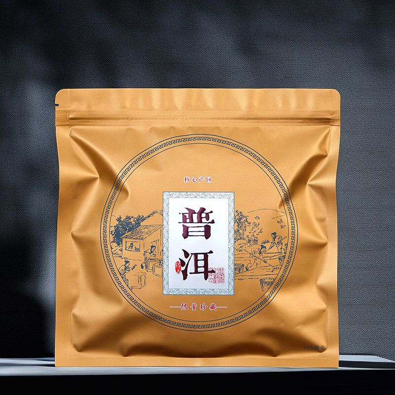 茶叶包装袋d357克普洱茶饼自封袋福鼎白茶饼密封袋纯铝避光收纳袋