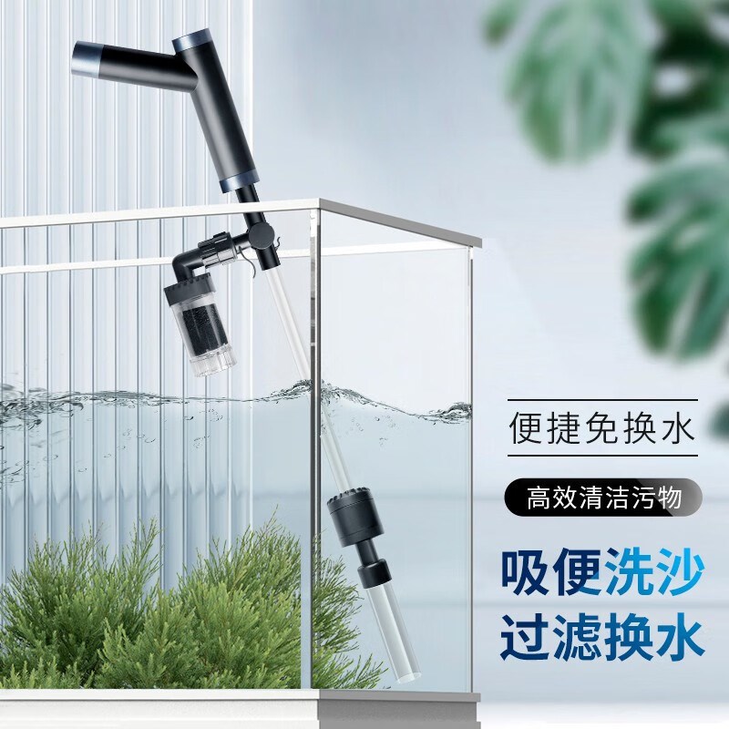 鱼缸换水器 换水管电动抽水吸便器吸粪洗沙鱼缸清洁清理工具
