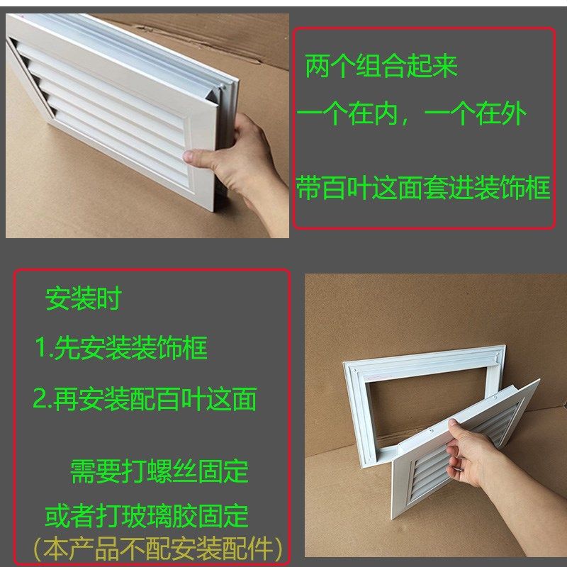 铝合金定制外墙装饰风口双面门上百叶窗卫生间通风口透气窗百叶门