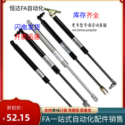 气弹簧 FGS18120 18150 18200-100 150 200 250 300.  400