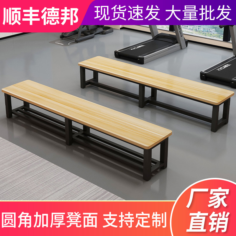 木质钢木长条凳子家用换鞋凳餐桌长板凳靠墙浴室更U衣室凳床尾凳