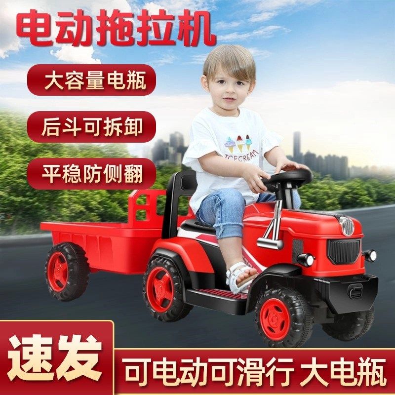 网红儿童电动拖i拉机带斗可坐人玩具车小孩四轮越野汽车大号工程