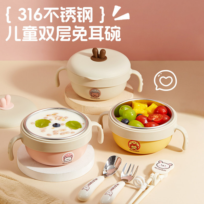 儿童碗316不锈钢带手柄汤碗带盖吃饭碗防N摔防烫婴幼儿辅食碗餐具